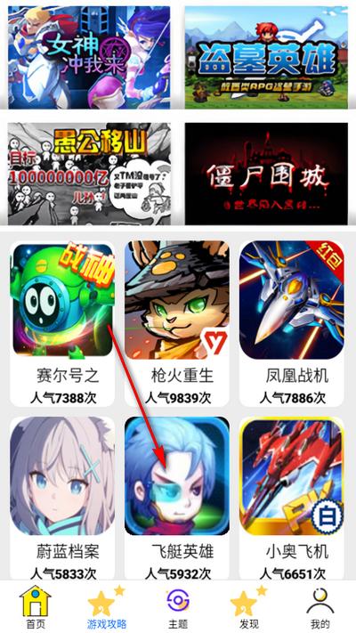 333开心园app安卓版 333开心园app安卓版