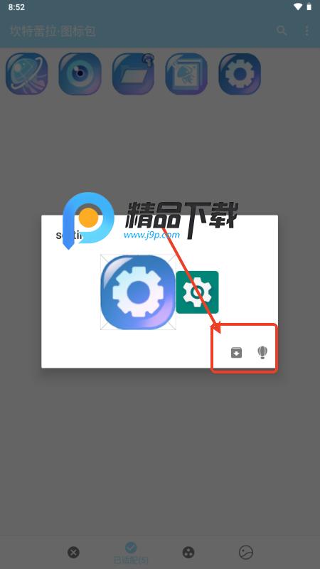 坎特蕾拉图标包 坎特蕾拉图标包