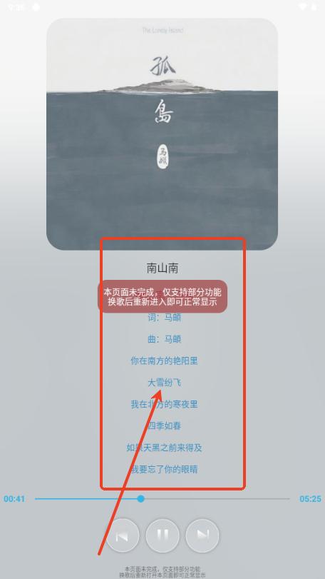 酷爱音乐2025免费版