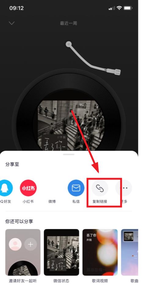 析易app 析易app
