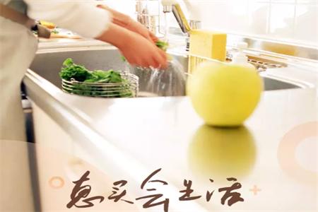 惠买购物软件 惠买购物软件