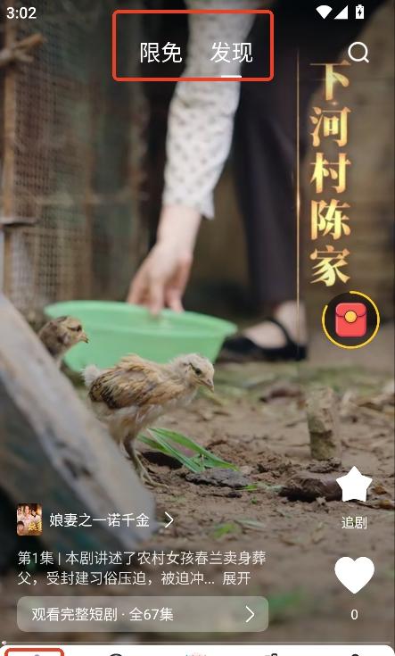 酷看短剧 酷看短剧