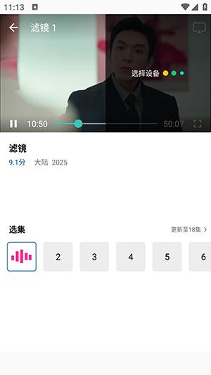 呱呱视频APP官方下载最新版本-呱呱视频APP安卓下载追剧最新版本V1.0.0