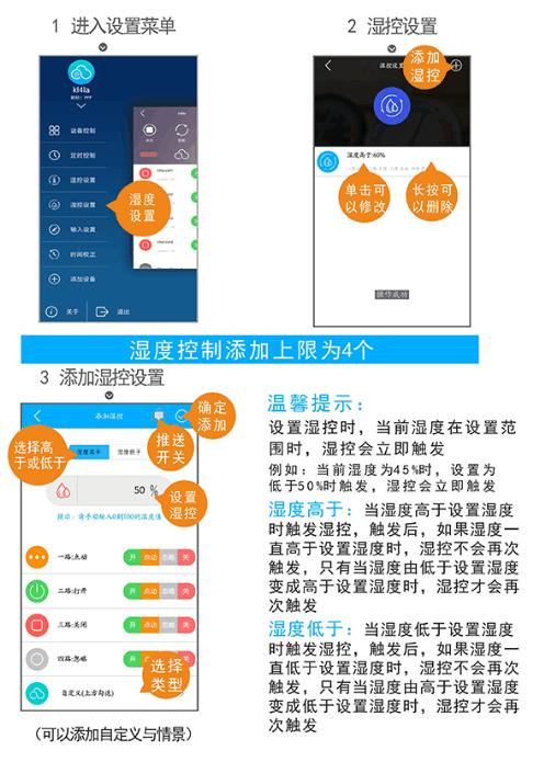 云控之家app官方版