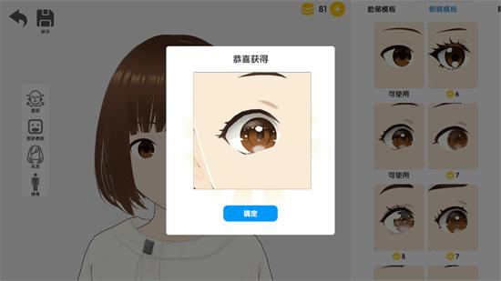 次元捏造局app下载中文最新版2025 次元捏造局app下载中文最新版2025