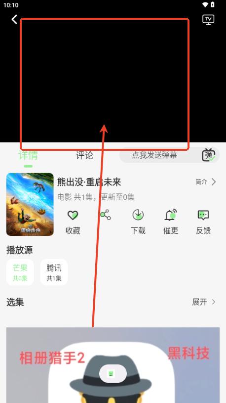 春风好剧影视 春风好剧影视