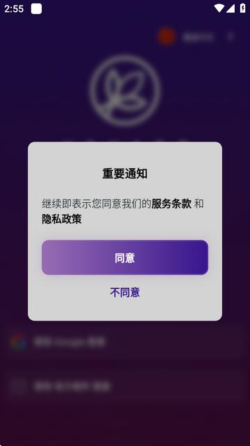 YouApp找搭子软件 YouApp找搭子软件