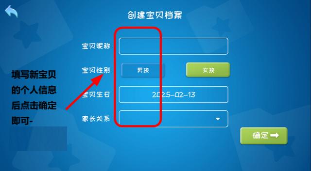 和宝贝阅读全网版app官方版