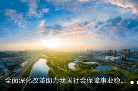 玉山之窗app手机版