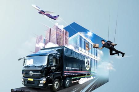 顺丰速运客户端 顺丰速运客户端