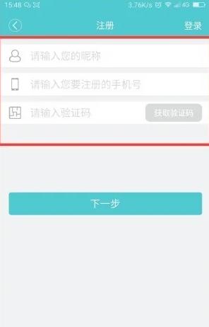 星火英语APP免费版 星火英语APP免费版