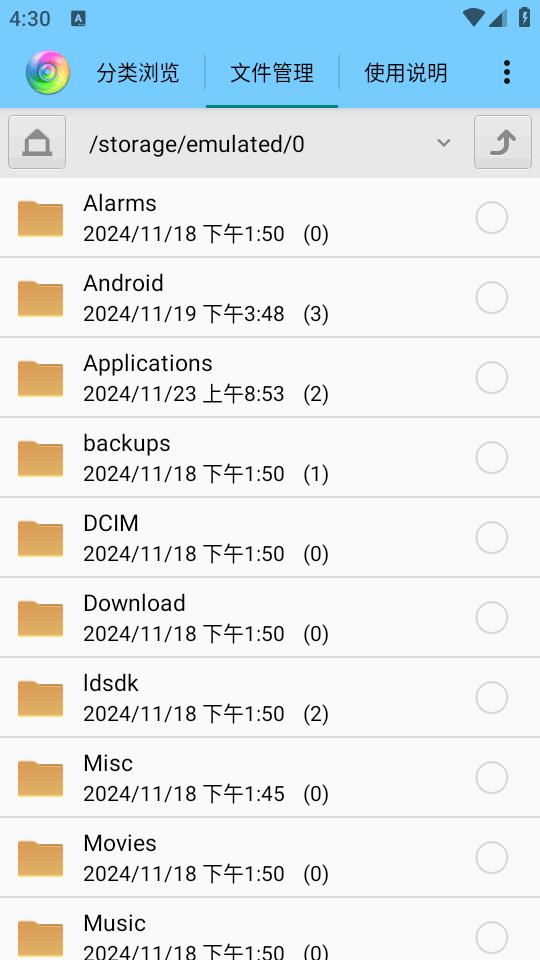 2024-11-26_163029.png 2024-11-26_163029.png