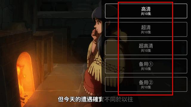 DuoFun动漫app官方版