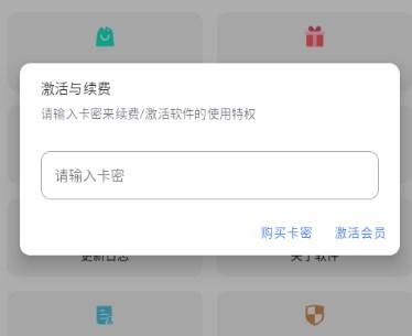 百乐软件库app