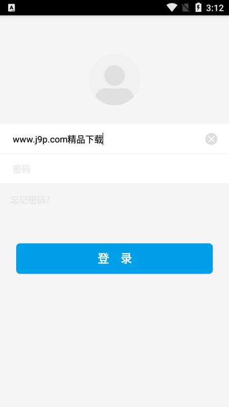 智慧黄职app官方版 智慧黄职app官方版
