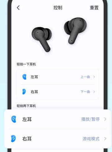 Heylink Audio软件官方版