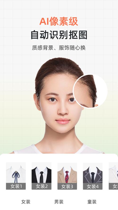 证件照研修社app手机最新版 证件照研修社app手机最新版