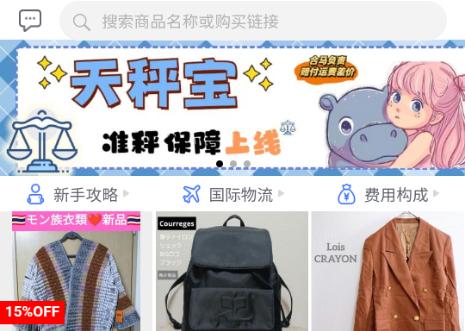 合马日淘 合马日淘