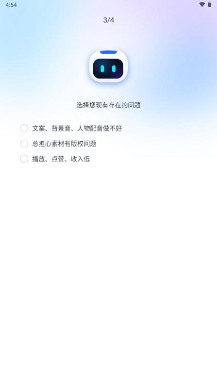 抖映AI智能视频app解锁会员版