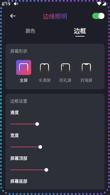 超级音量助推器低音增强版