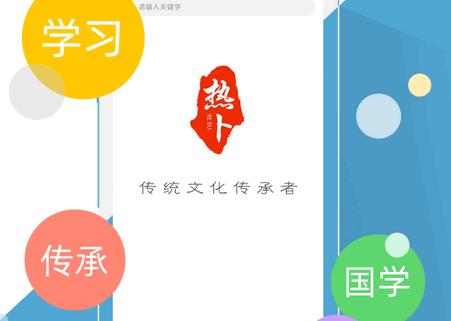 热卜奇门遁甲排盘软件