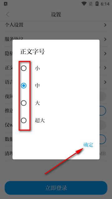 今日沧州app最新版