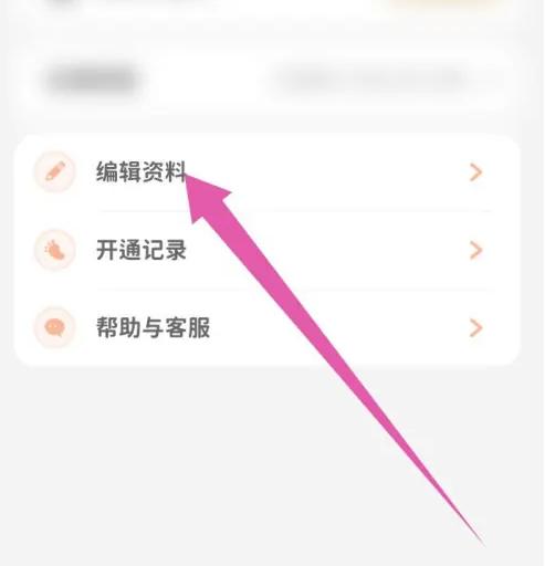 爱鸭手帐解锁会员版