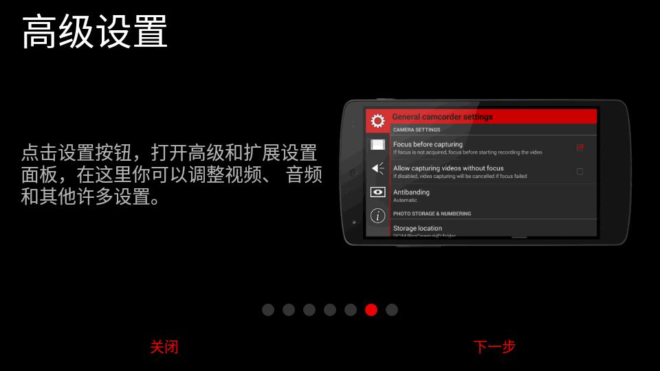 Cinema FV-5专业中文免费版 Cinema FV-5专业中文免费版