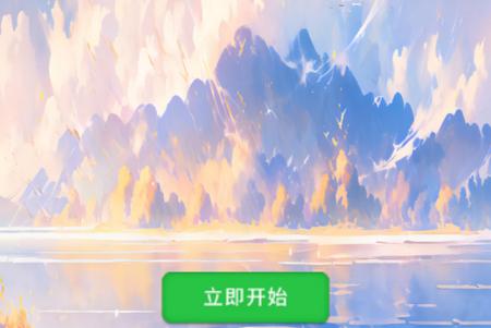 词语排行app最新版 词语排行app最新版