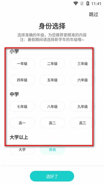 新东方打印机软件