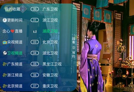 聚心直播官方最新版