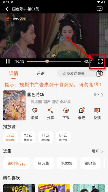 火狐视频app纯净版