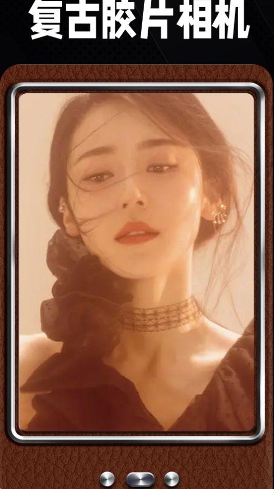 Dazz复古胶片相机app安卓版 Dazz复古胶片相机app安卓版
