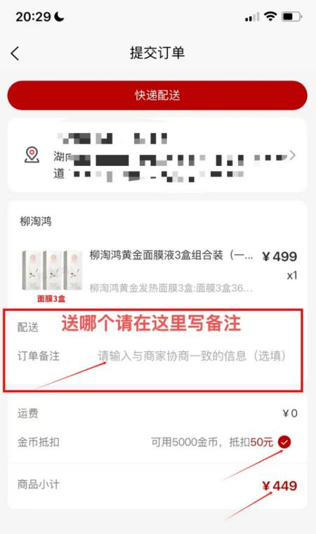 柳淘鸿安康甄选app 柳淘鸿安康甄选app