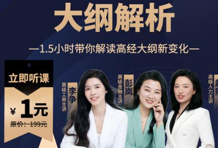 土地登记人准题库安卓版