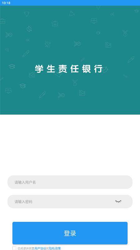综合素质评价系统 综合素质评价系统