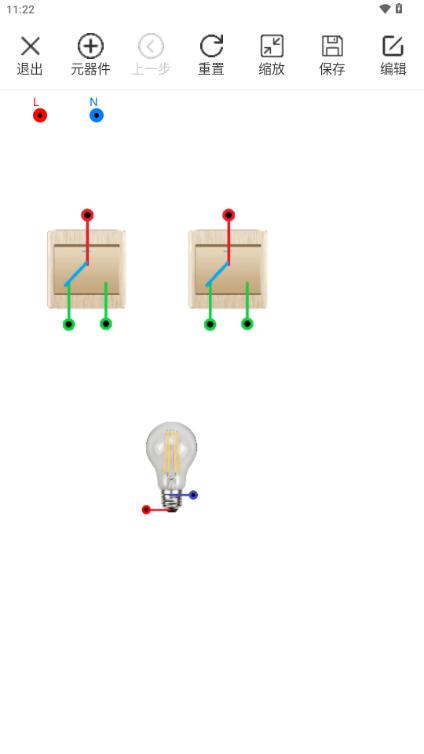 电工仿真软件实练免费解锁VIP版
