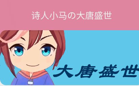 小马唐盒语音盒软件