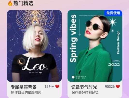 AI奇妙相机app官方正版 AI奇妙相机app官方正版