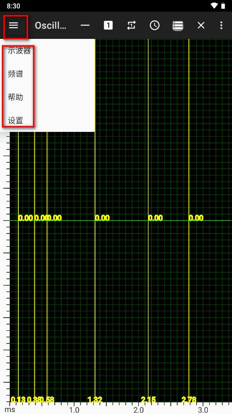 示波器中文版软件