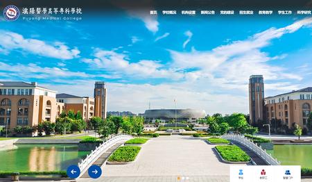 智慧濮医下载 智慧濮医下载