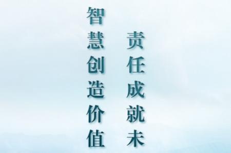 西矿移动办公官方版 西矿移动办公官方版