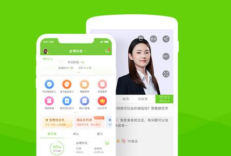 注册会计师万题库手机版 注册会计师万题库手机版