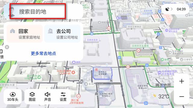 腾讯智驾地图app官方版