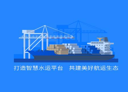 船货易联船主app