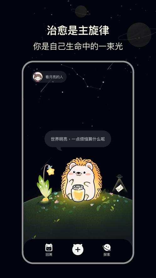 觅我app 觅我app