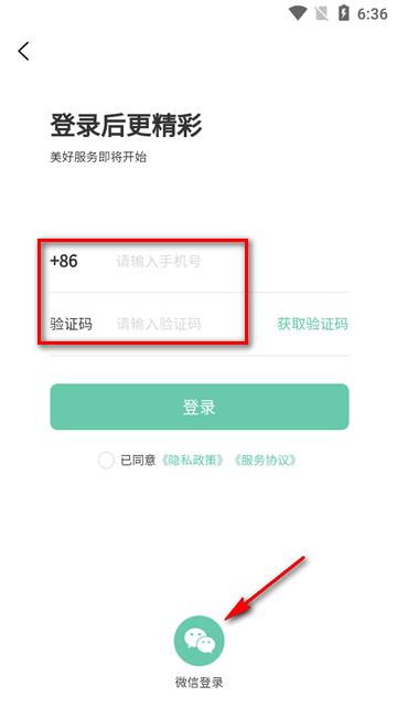 董觅到家app官方正版 董觅到家app官方正版