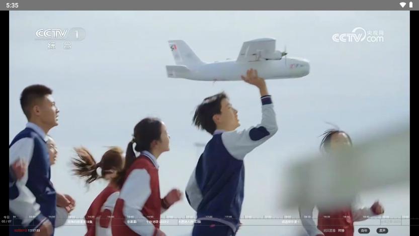 电视浏览器TV安装包