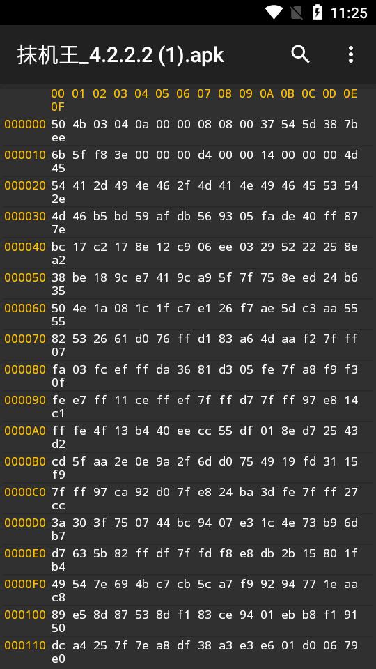 16进制查看器app(HexViewer) 16进制查看器app(HexViewer)