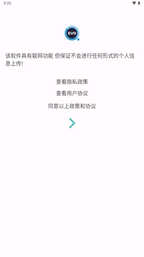 搜索进化 SearchEVO